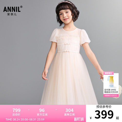 【商场同款】安奈儿童装女童礼裙2026夏新款AG623174