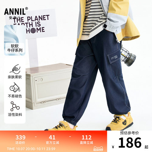 【商场同款】安奈儿童装男童单裤2026春新款AB616030