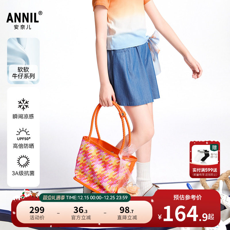 【商场同款】安奈儿童装女童牛仔裙裤2025夏新款抗菌防晒AG52