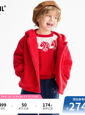 【商场同款】安奈儿童装男女童连帽外套2026春新款XM615009