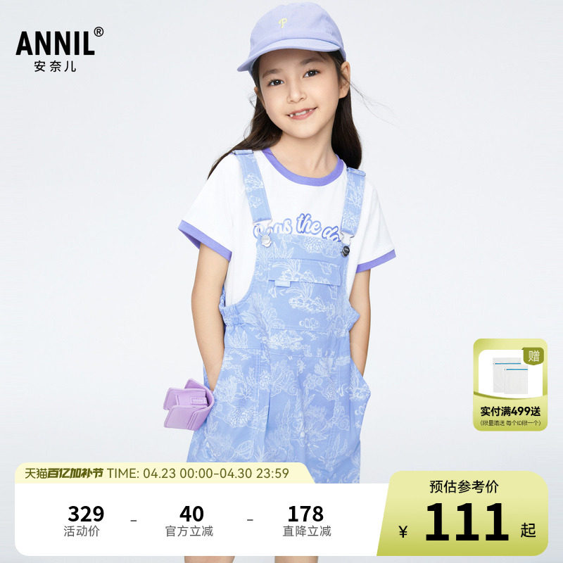 【商场同款】安奈儿童装女童背带裤短裤夏时尚AG426648