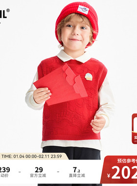 【商场同款】安奈儿童装男童圆领毛衣针织背心2026春新款XB612005