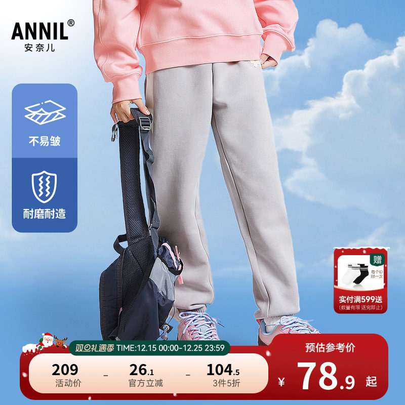 安奈儿童装女童裤子2025春新款休闲时尚弹力宽松卫裤运动束脚