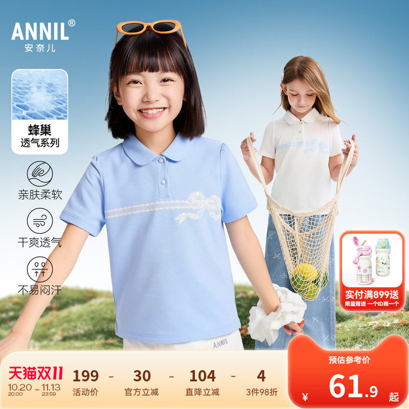 安奈儿童装女童翻领短袖POLO衫2026夏新款度假风纯棉吸湿透气甜美
