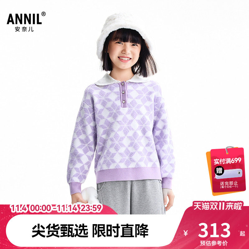 �Ե��� 110cm ���̳�ͬ����ζ�ͯװŮͯ����ë����֯��025���¿�AG544063