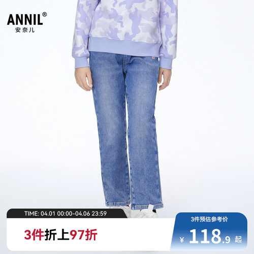 安奈儿童装女童梭织牛仔裤冬新款保暖甜美潮流厚款时尚长裤