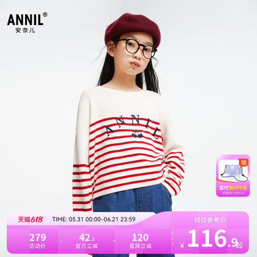 【商场同款】安奈儿童装女童毛衣针织衫秋拼色AG434522