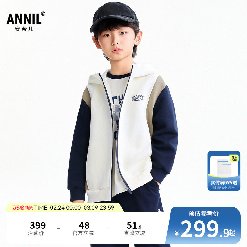 【商场同款】安奈儿童装男童针织外套2026春新款AB615028