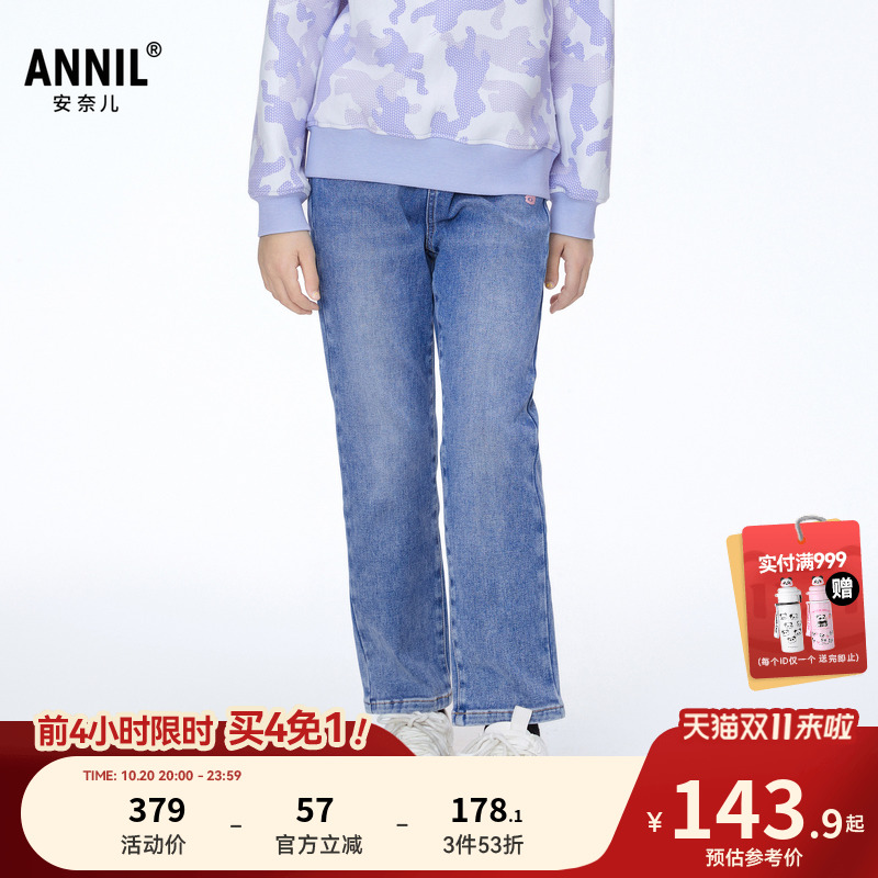 a安奈儿童装女童梭织牛仔裤2025冬新款保暖甜美潮流厚款时尚长裤