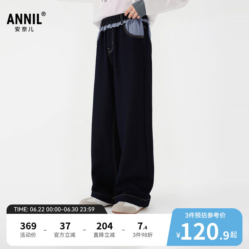 【高腰直筒】安奈儿童装女童牛仔裤2026春新款时尚长裤透气裤子