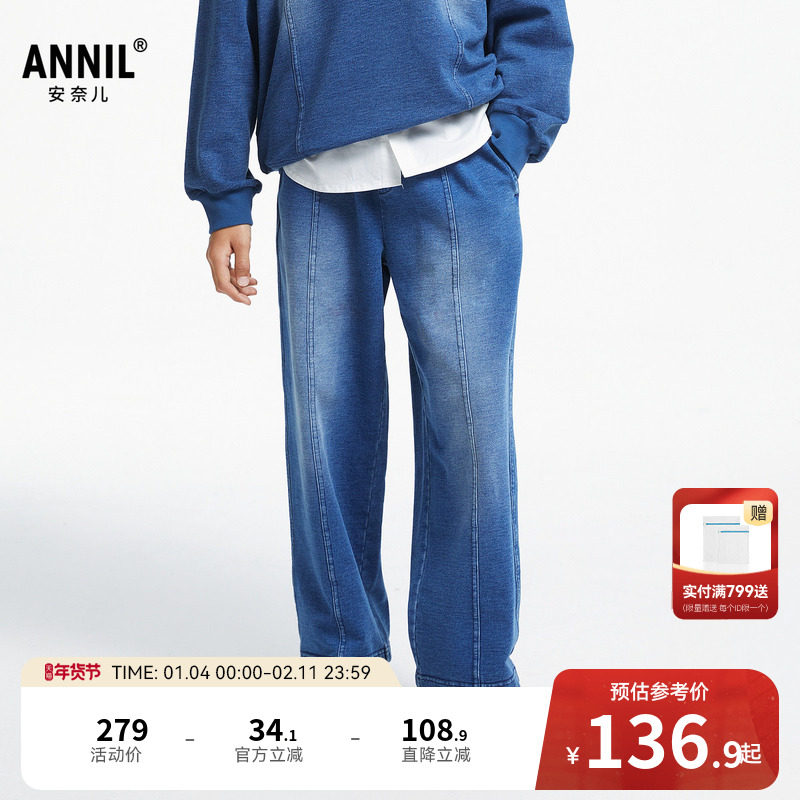 【商场同款】安奈儿童装男童女童牛仔裤秋时尚AM436552,童装/婴儿装/亲子装,儿童牛仔裤,淘宝优惠券,粉丝福利购,淘宝优惠卷