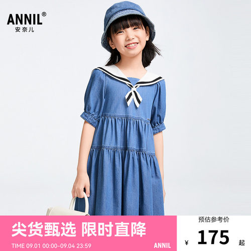【商场同款】安奈儿童装女童短袖连衣裙夏新款纯棉AG513544