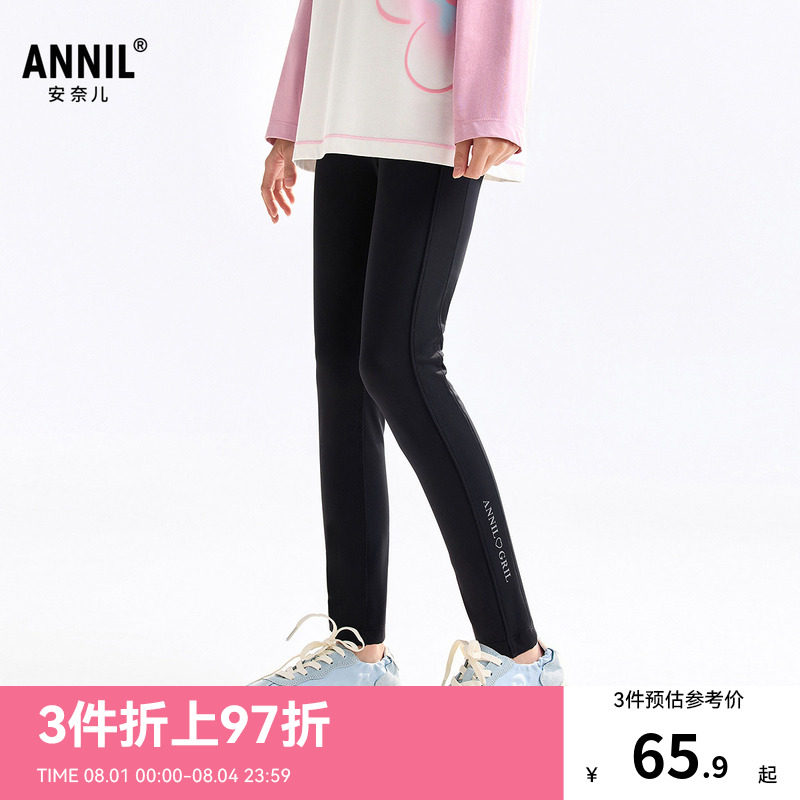 安奈儿童装女童打底裤秋新款弹力修身时尚黑色运动轻薄长裤