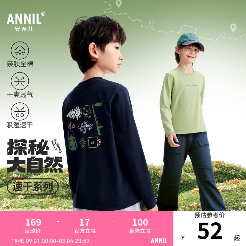 【全棉速干T】安奈儿童装男童圆领长袖T恤2026春新款运动休闲透气图片