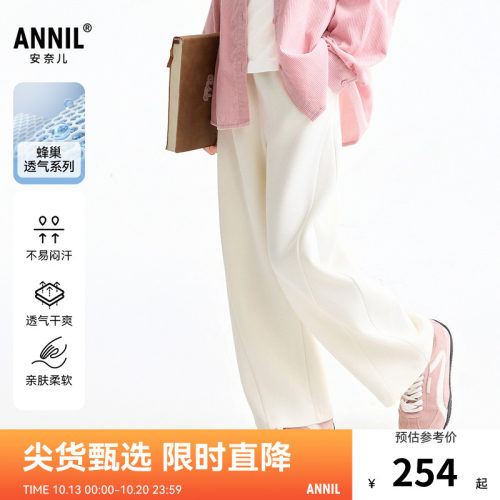【商场同款】安奈儿童装女童长裤2026秋新款运动弯刀裤AG636073