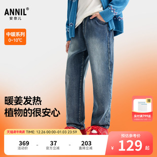 子保暖甜美深蓝弹力长裤 安奈儿童装 加厚裤 2025冬新款 女童牛仔裤