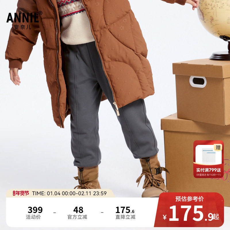 【商场同款】安奈儿童装女童裤子冬时尚棉裤长裤AG446818,童装/婴儿装/亲子装,裤子,淘宝优惠券,粉丝福利购,淘宝优惠卷