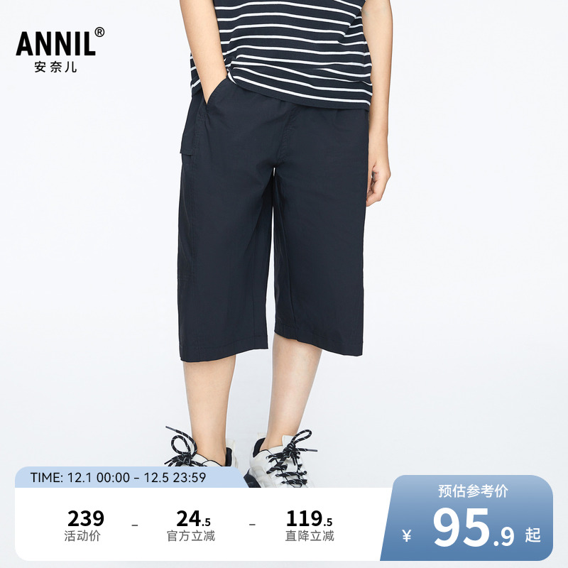 【商场同款】安奈儿童装男童七分裤子新款夏轻薄透气AB426616