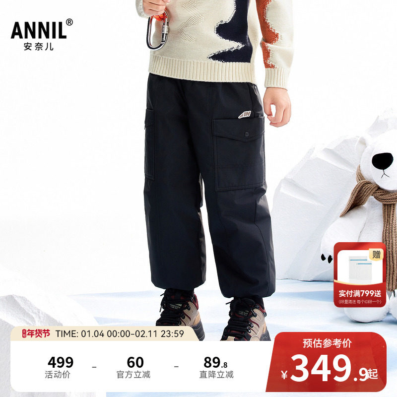 【商场同款】安奈儿童装男童女童羽绒裤冬新款保暖AM546078,童装/婴儿装/亲子装,羽绒裤,淘宝优惠券,粉丝福利购,淘宝优惠卷