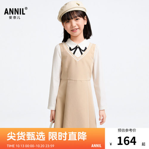 【商场同款】安奈儿童装女童长袖连衣裙春新款休闲AG513536