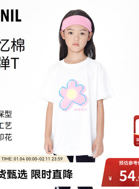 【商场同款】安奈儿童装女童圆领短袖T恤洋气夏AG321715
