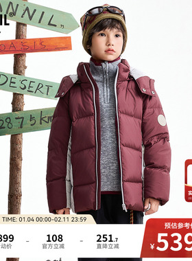 【商场同款】安奈儿童装男童短款羽绒服冬新款保暖AB545100