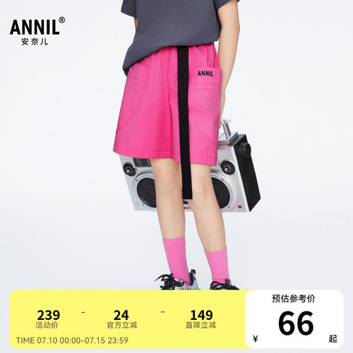 【商场同款】安奈儿童装女童五分裤子新款夏轻薄透气AG426642