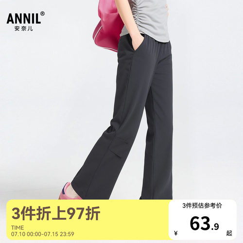【高弹微喇】安奈儿童装女童裤子2026夏新款休闲轻薄运动时尚长裤