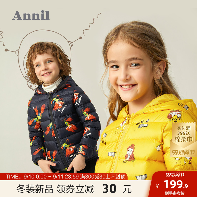 安奈儿童装女童轻薄羽绒服连帽新款网红男童冬装保暖外套短款