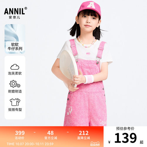 【商场同款】安奈儿童装女童背带裤夏新款牛仔短裤AG516595