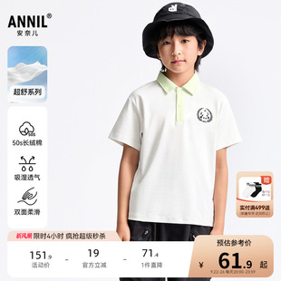 2025夏新款 安奈兒童裝 男童翻領短袖 POLO衫 T恤 吸濕透氣純棉時尚