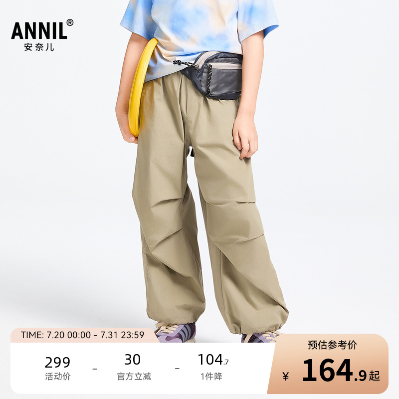 【商场同款】安奈儿童装男童裤子2025春新款休闲工装长裤AB516532
