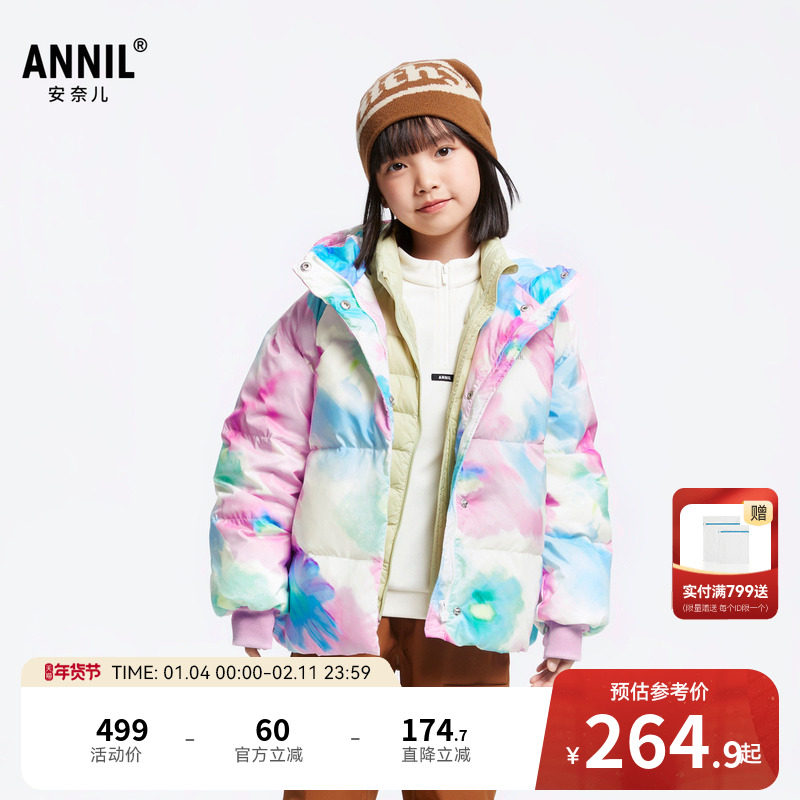 安奈儿童装女童短款羽绒服冬休闲迷彩保暖防风弹力宽松