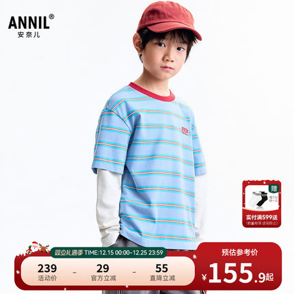 【商场同款】安奈儿童装男童长袖T恤2025秋新款假两件AB531105