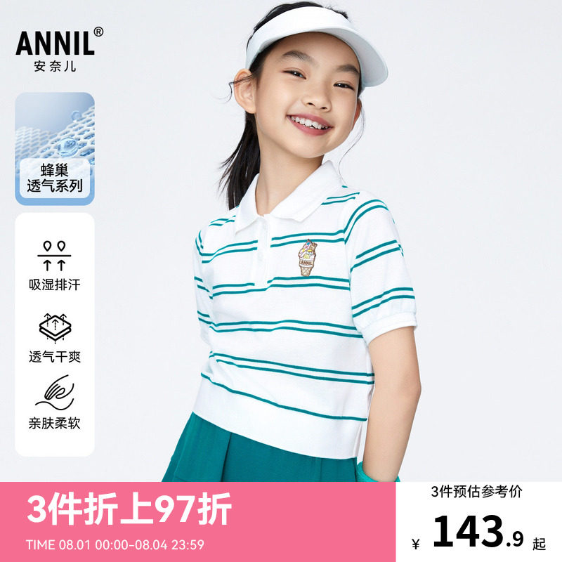 【商场同款】安奈儿童装女童短袖polo衫夏纯棉AG421798
