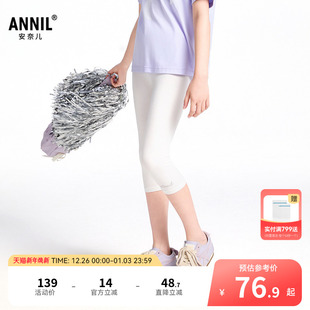 2025夏新款 女童针织打底裤 安奈儿童装 莫代尔AG526667 商场同款