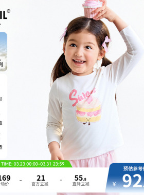 【商场同款】安奈儿童装女童圆领长袖T恤秋新款甜美XG531185