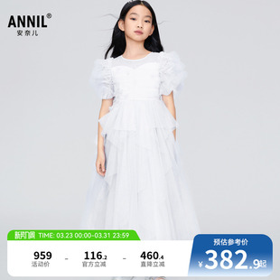 女童网纱礼裙夏新款 安奈儿童装 公主裙子弹力甜美 商场同款