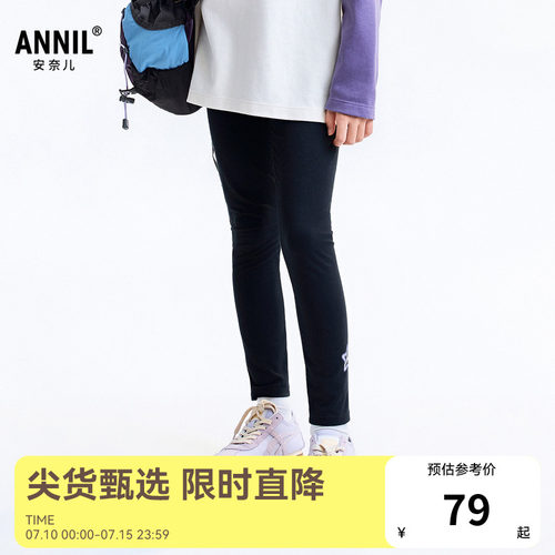 【商场同款】安奈儿童装女童针织打底裤秋季新款保暖AG536147