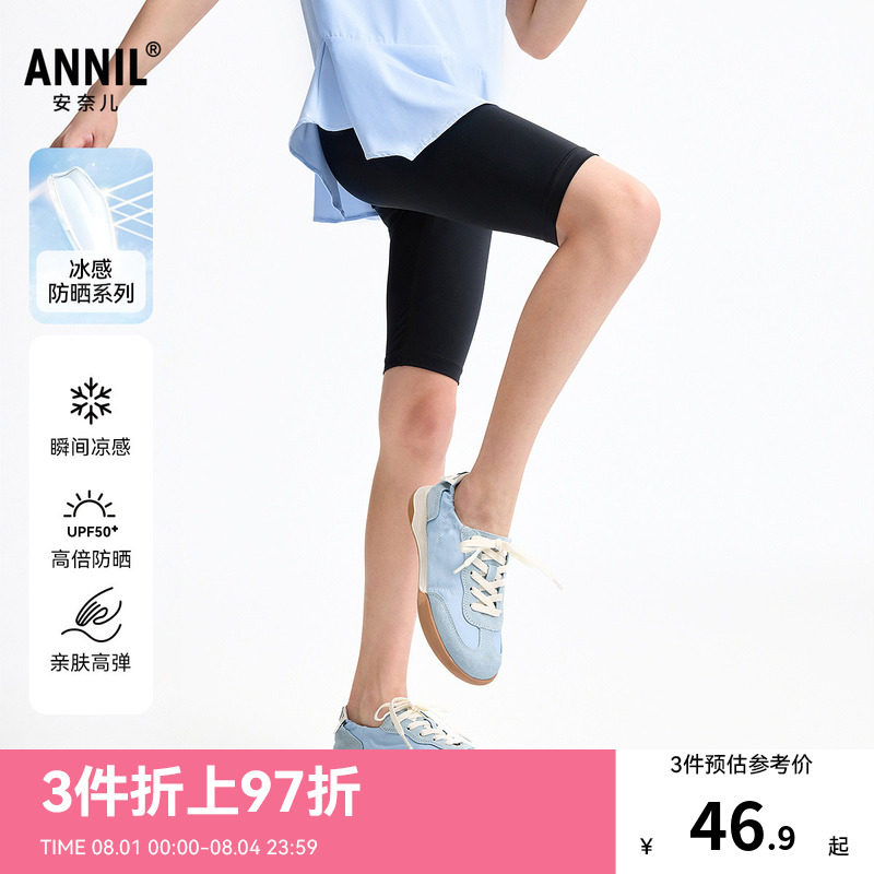 安奈儿童装女童针织打底中裤2025夏新款冰感防晒弹力修身五分裤子