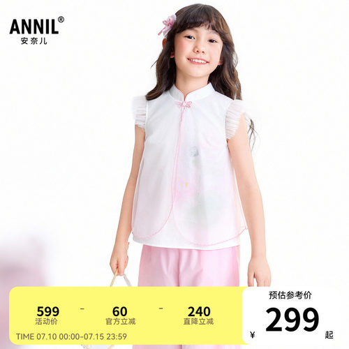 【商场同款】安奈儿童装女童套装2026夏新款AG621263