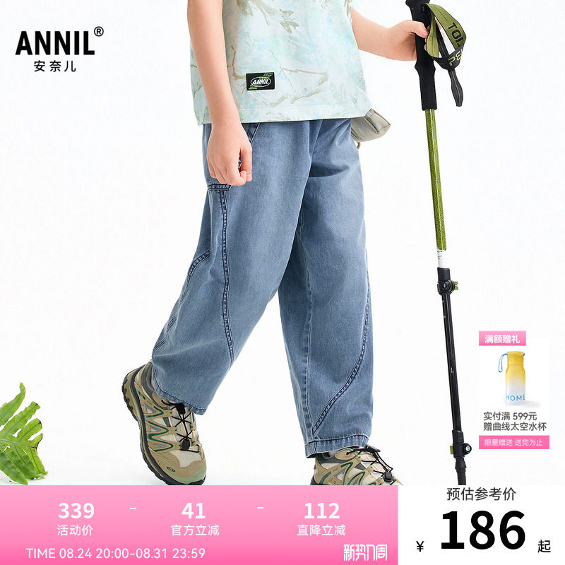 【商场同款】安奈儿童装男童牛仔裤2026春新款全棉工装裤AB616039