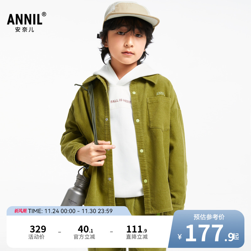 【商场同款】安奈儿童装男童长袖衬衣秋灯芯绒AB431565