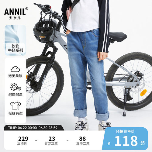 【商场同款】安奈儿童装女童牛仔裤秋修身长裤AG436594