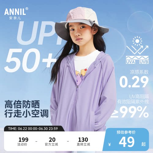 男童女童针织外套安奈儿