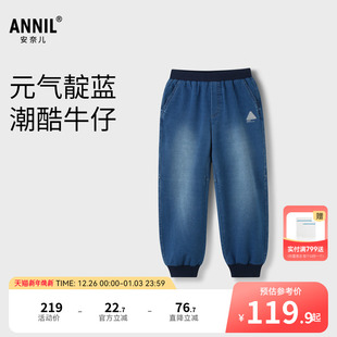 秋时尚 男童牛仔裤 安奈儿童装 潮流AB436542 商场同款