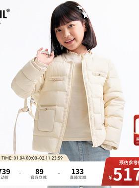 【商场同款】安奈儿童装男女童中长款羽绒服冬新款AG545457