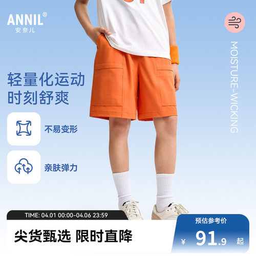 安奈儿童装男童中裤夏新款运动短裤休闲五分黑色工装裤子