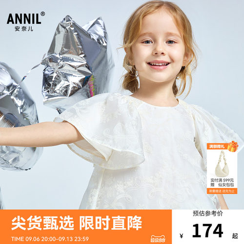【商场同款】安奈儿童装女童礼裙夏新款网纱公主裙子XG523645