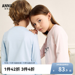 2025秋新款 套装 打底家居服保暖弹力 男童女童秋衣秋裤 安奈儿童装